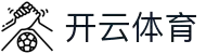 开云体育官方网站 - KYSPORTCENTRAL中国首页 - 官方地址入口